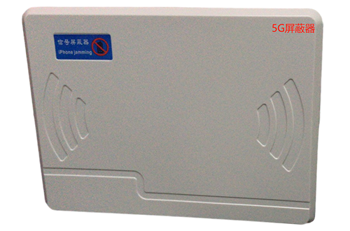 凤庆经济型移动通信干扰器7路