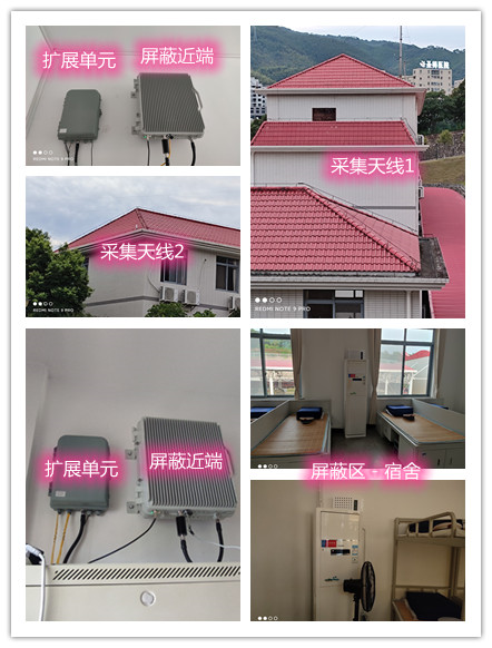  凤庆某武警部队宿舍屏蔽案例（数字信令级）