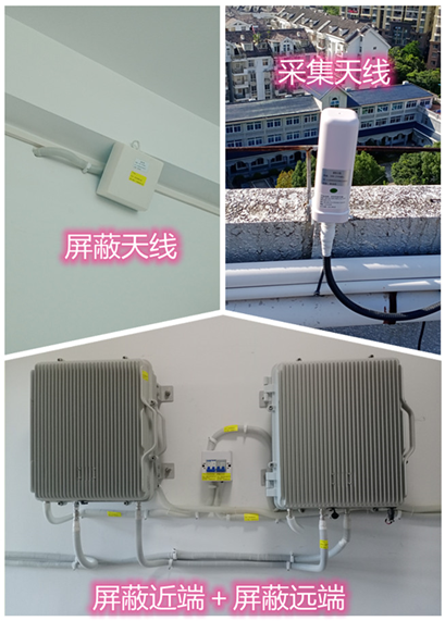  凤庆某检察院保密室屏蔽案例（数字信令级）