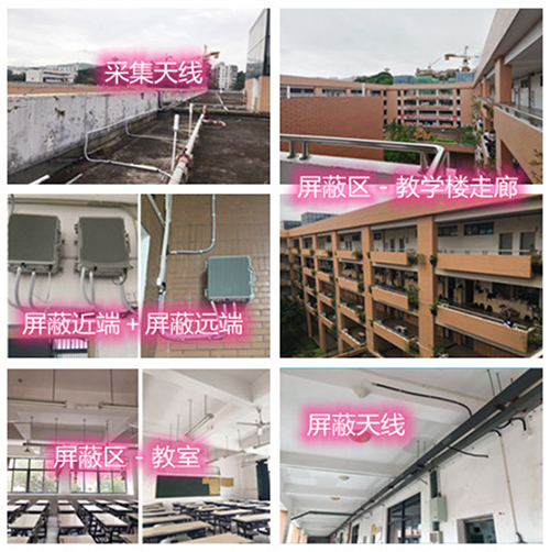  凤庆某中学考场屏蔽案例（数字信令级）