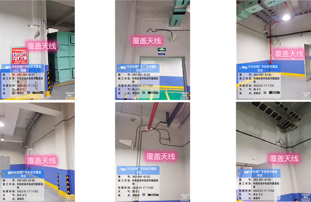  凤庆污水处理净水厂地下箱体覆盖案例